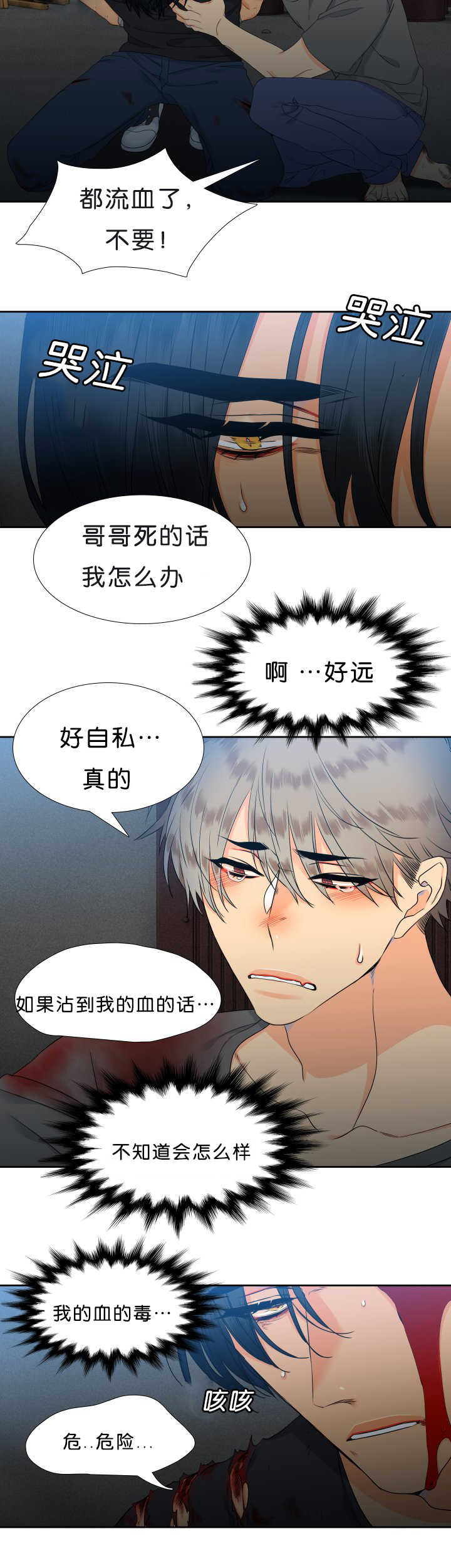 第45话1