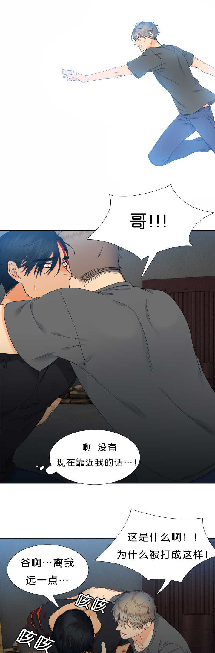 第45话0