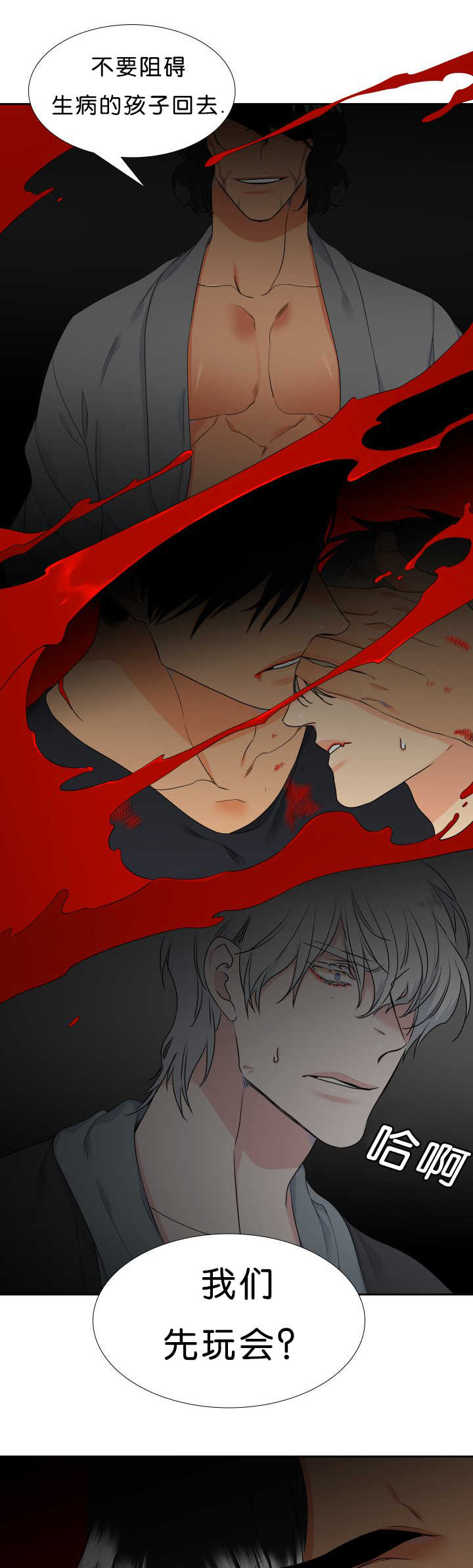 第45话4
