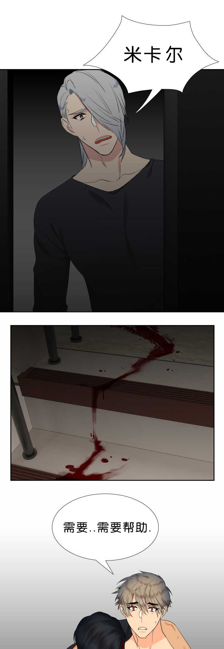 第45话6