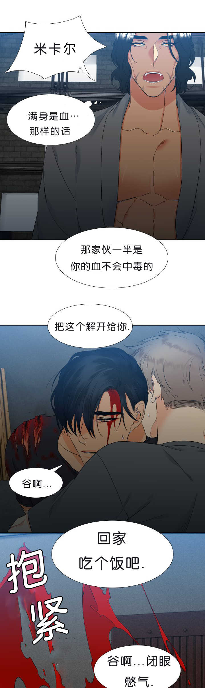 第45话2