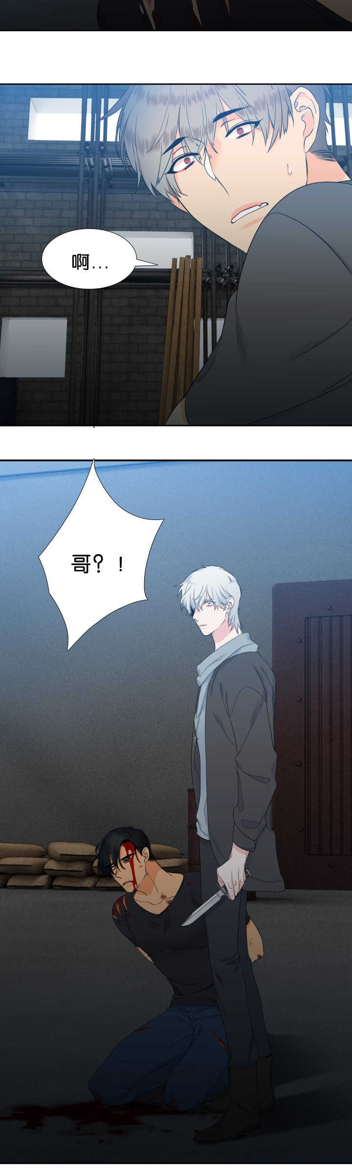 第44话9
