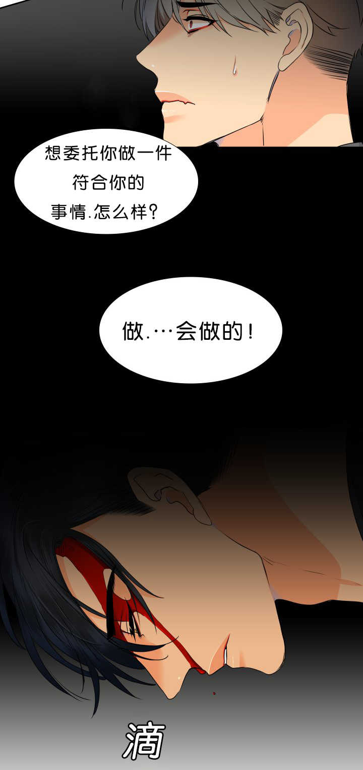 第44话5