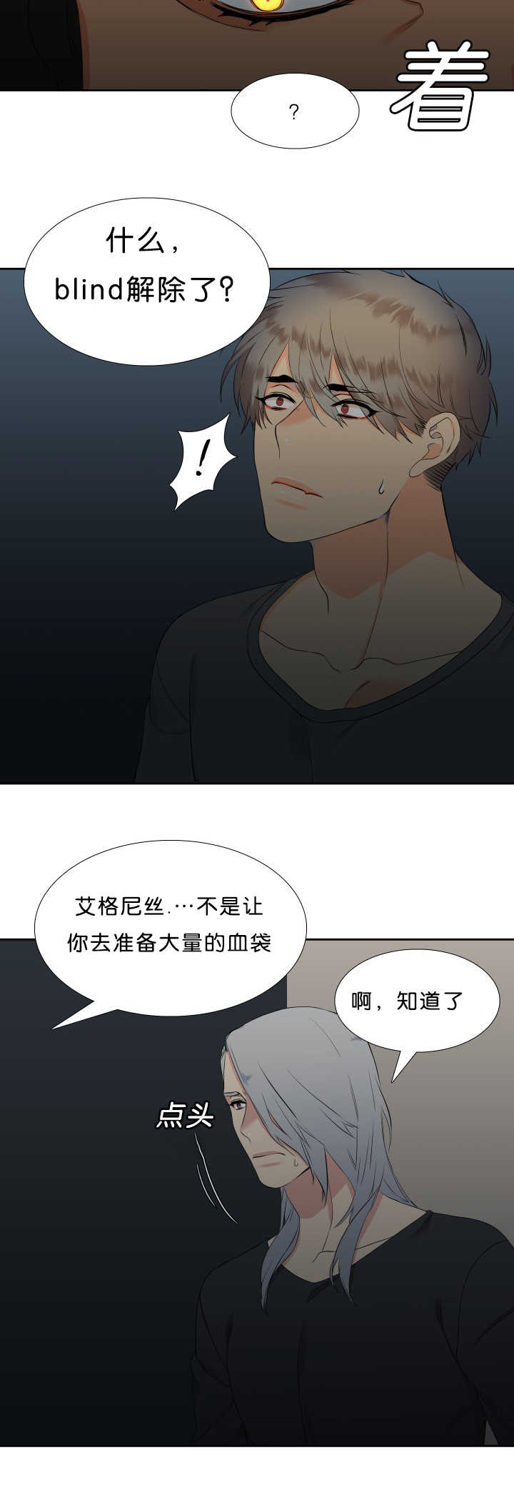 第44话1