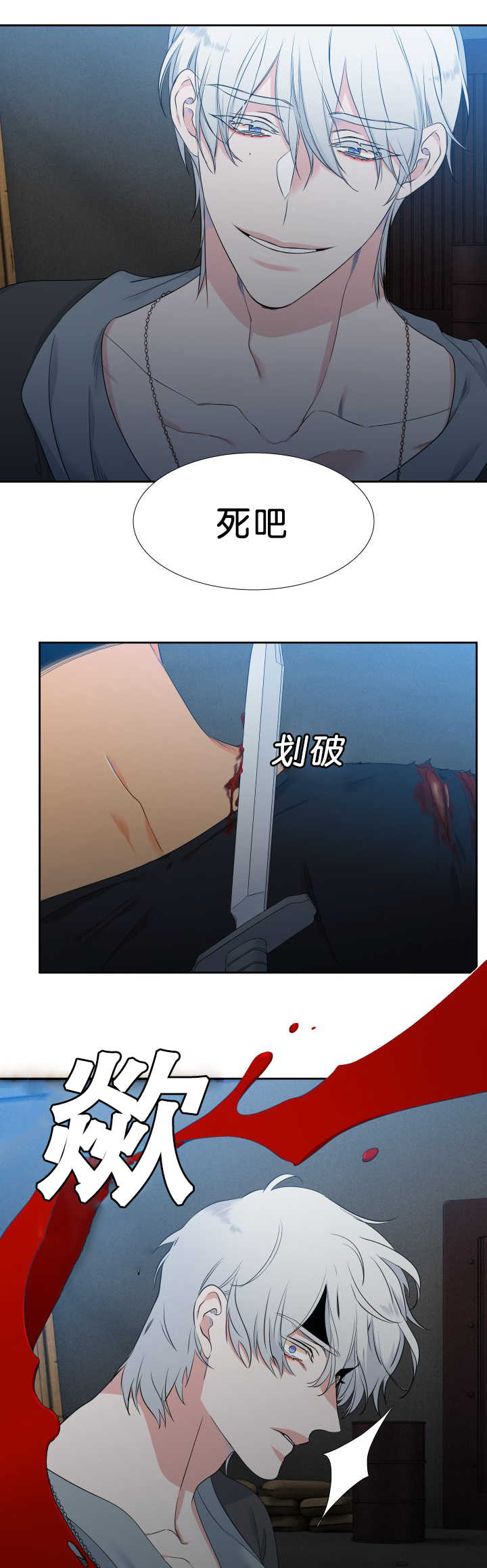 第44话6