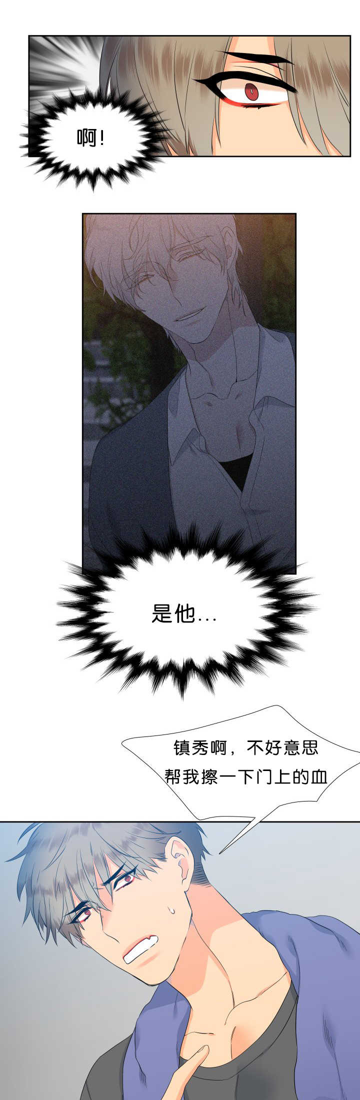 第43话0