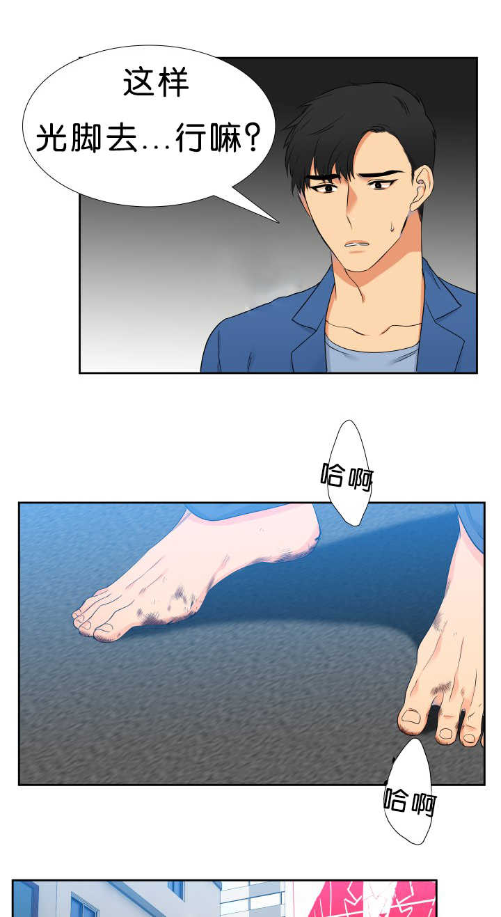 第43话2