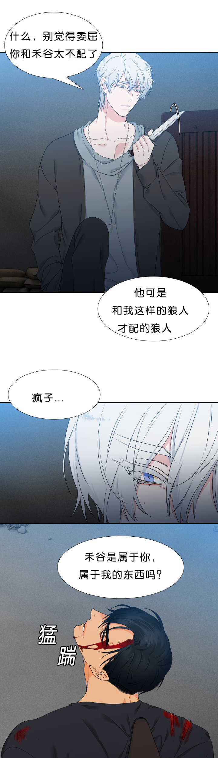 第42话2