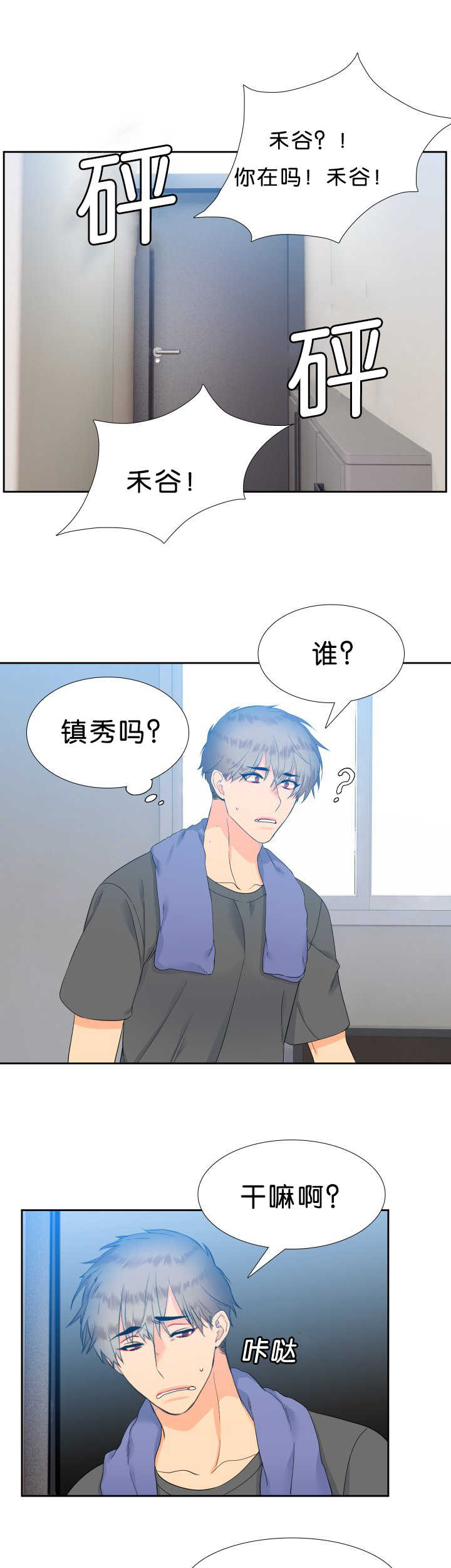 第42话6
