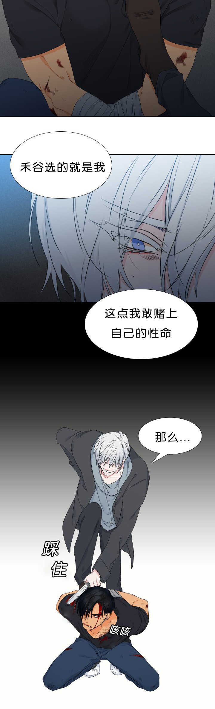 第42话3