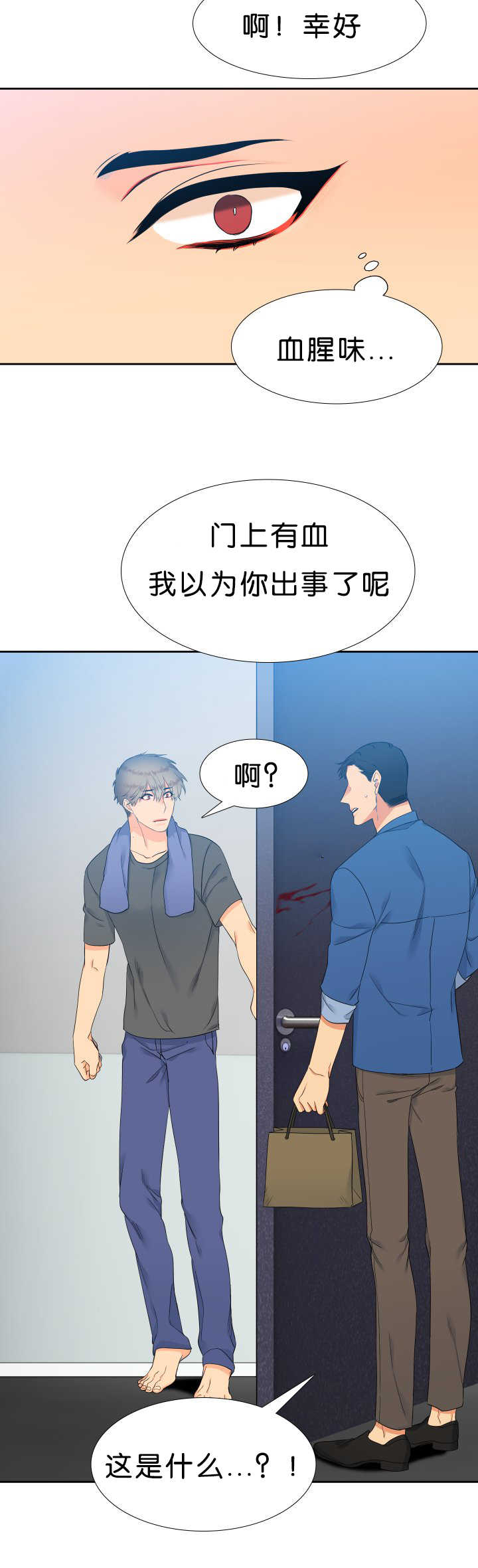 第42话7