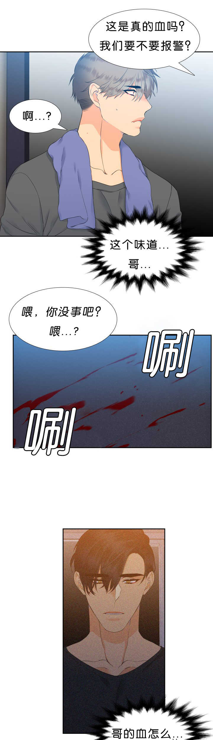 第42话8