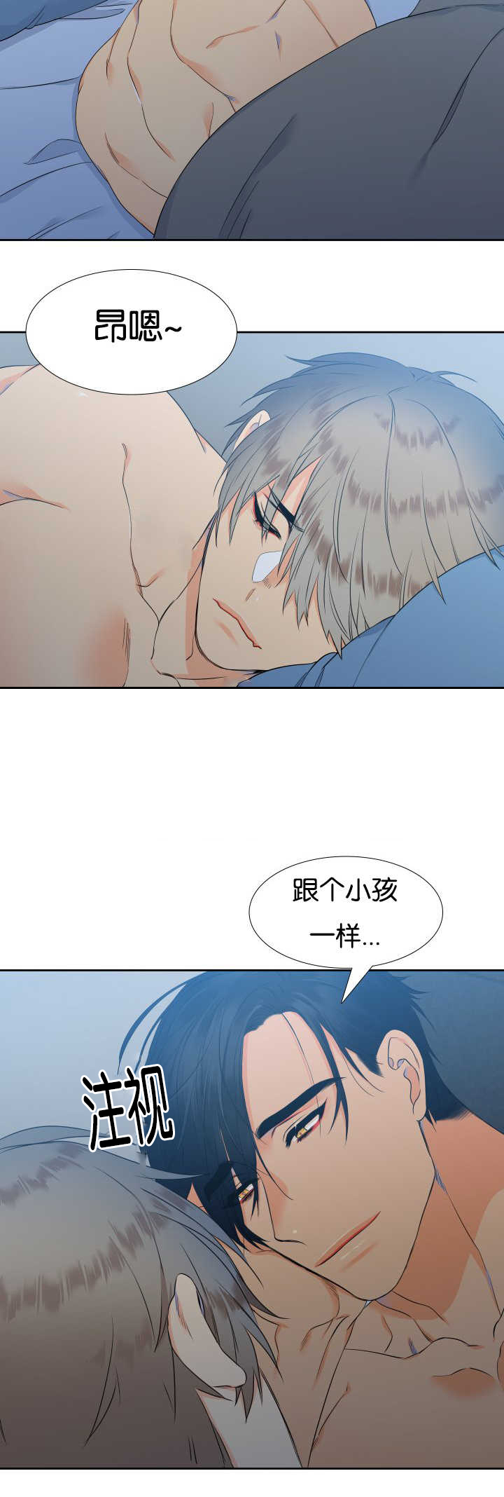 第41话5