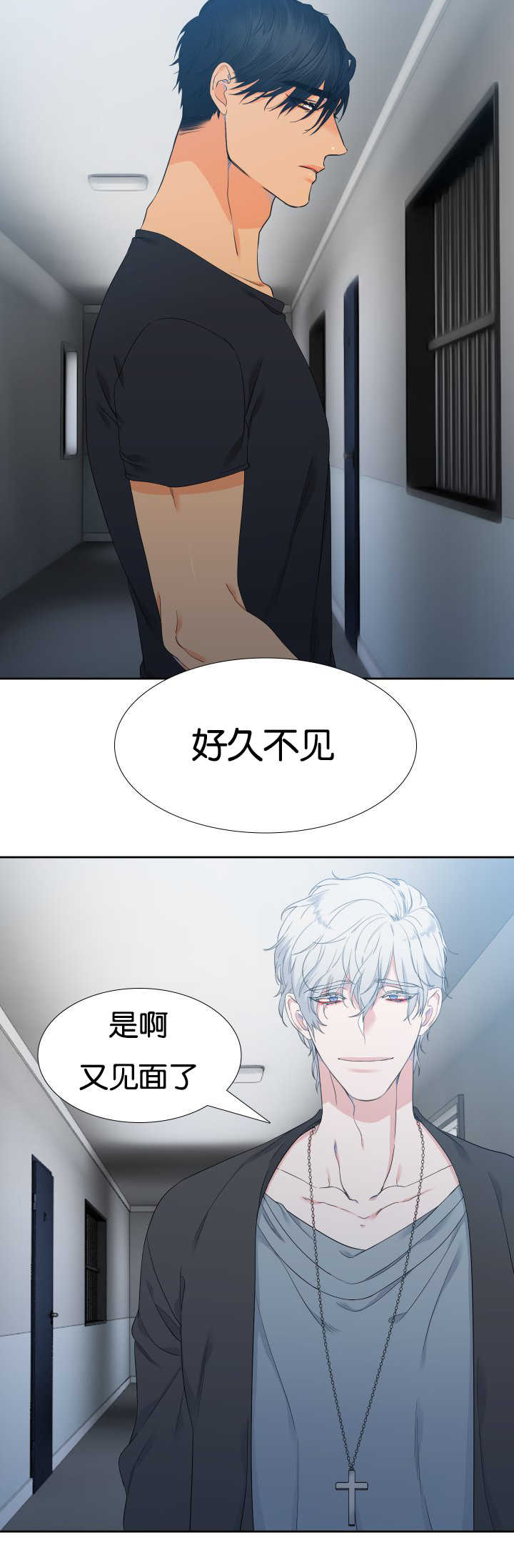第41话7