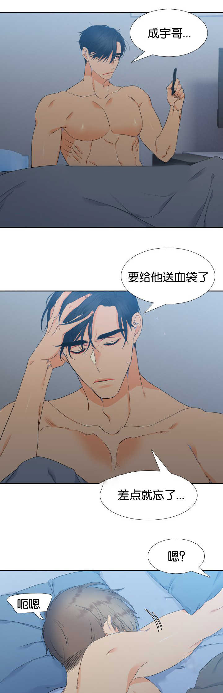 第41话4