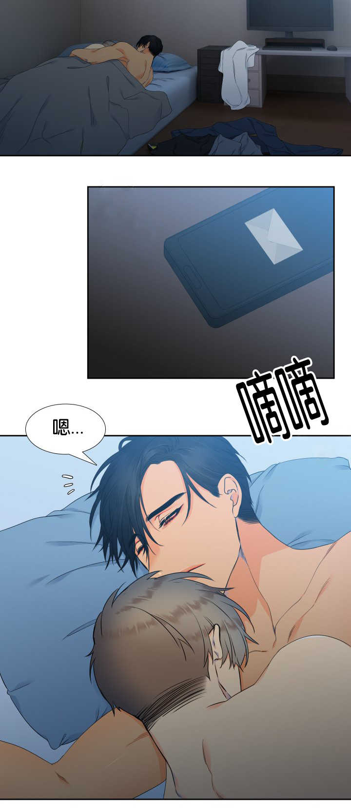 第41话3