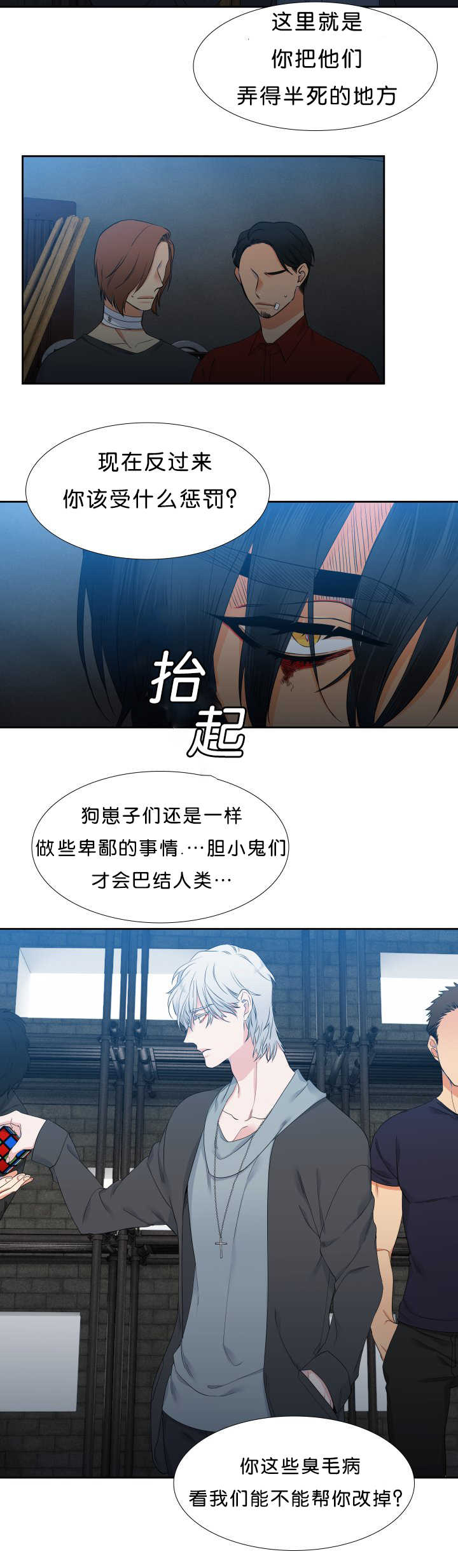 第41话11