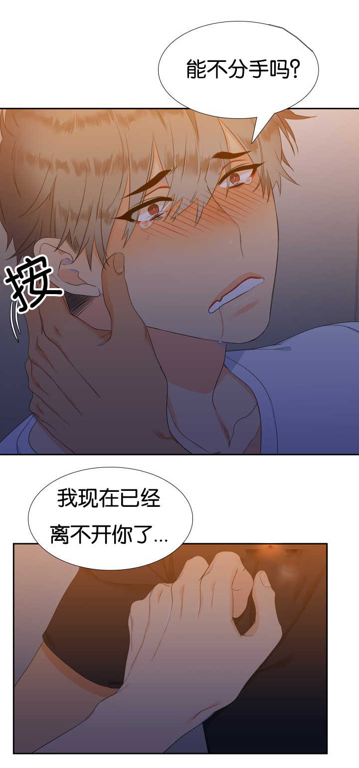 第40话6