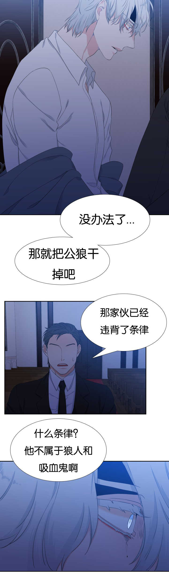 第40话10