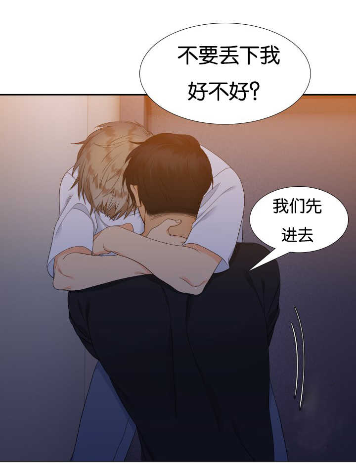 第40话2