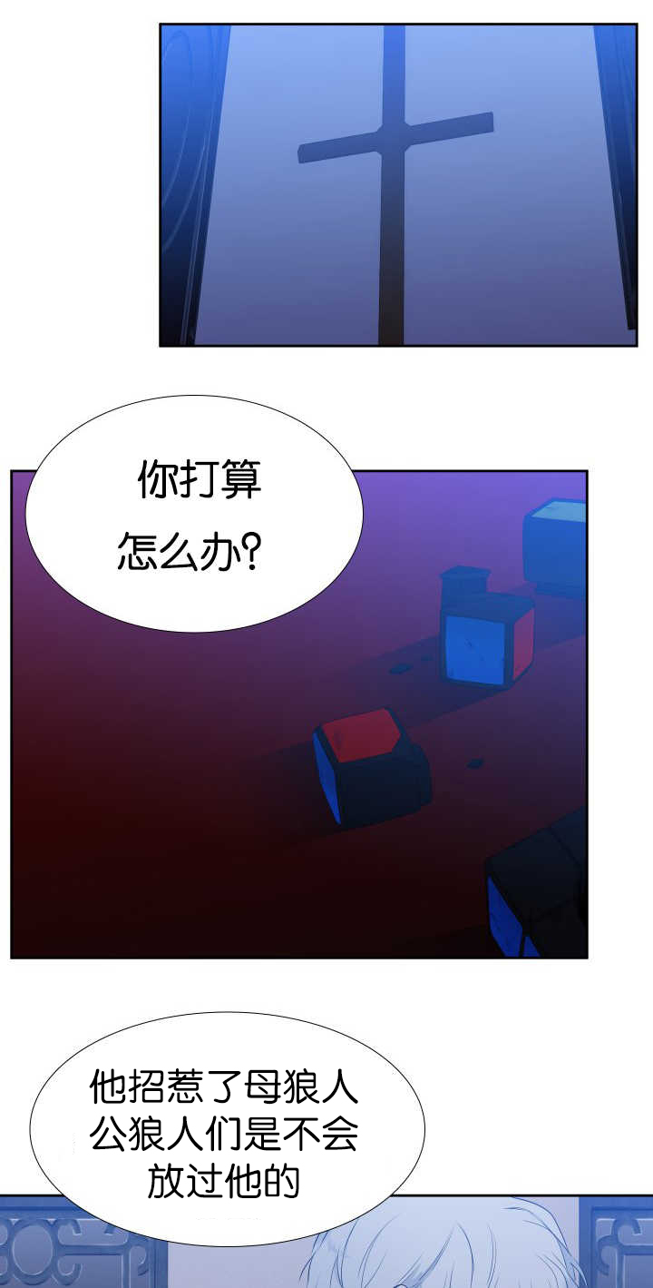 第40话9