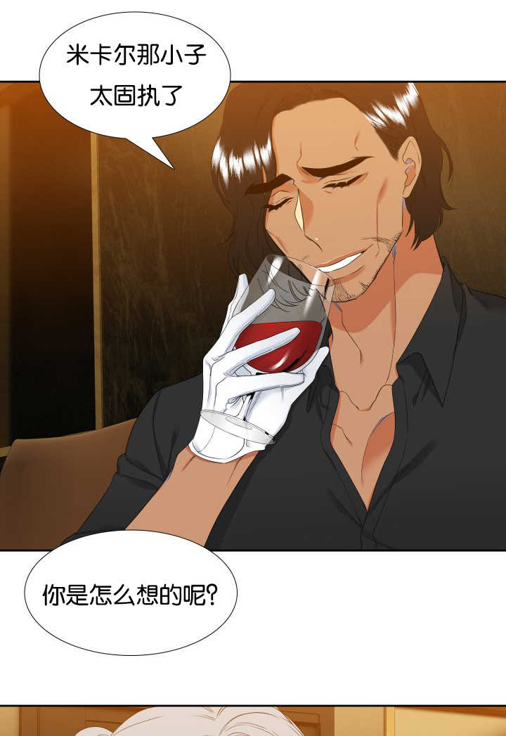 第40话7