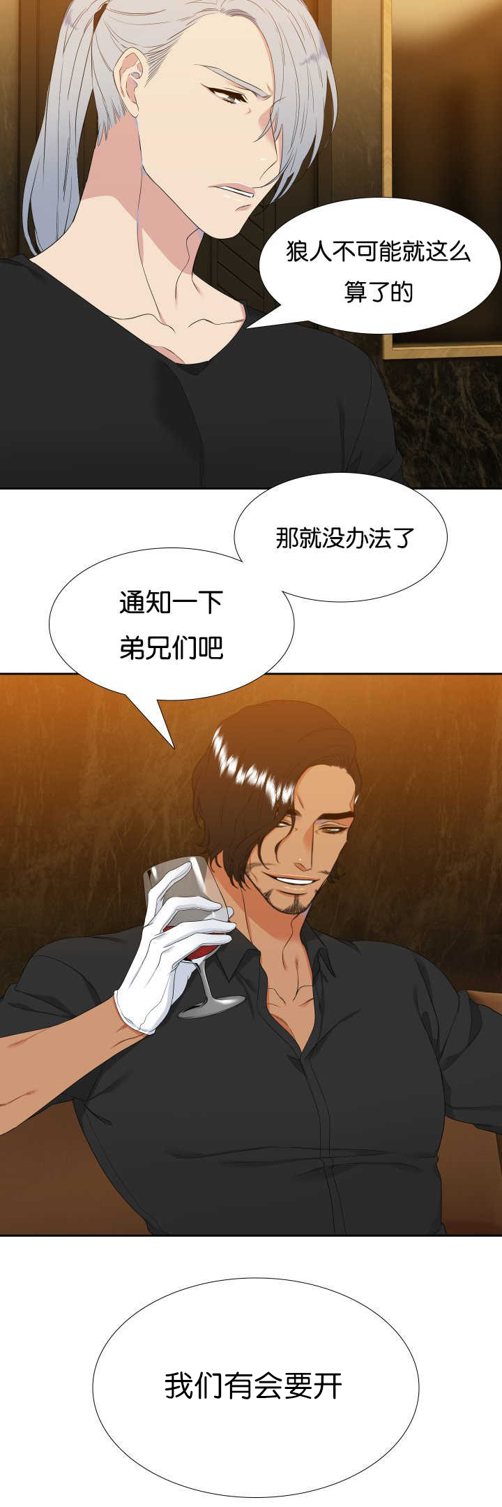 第40话8