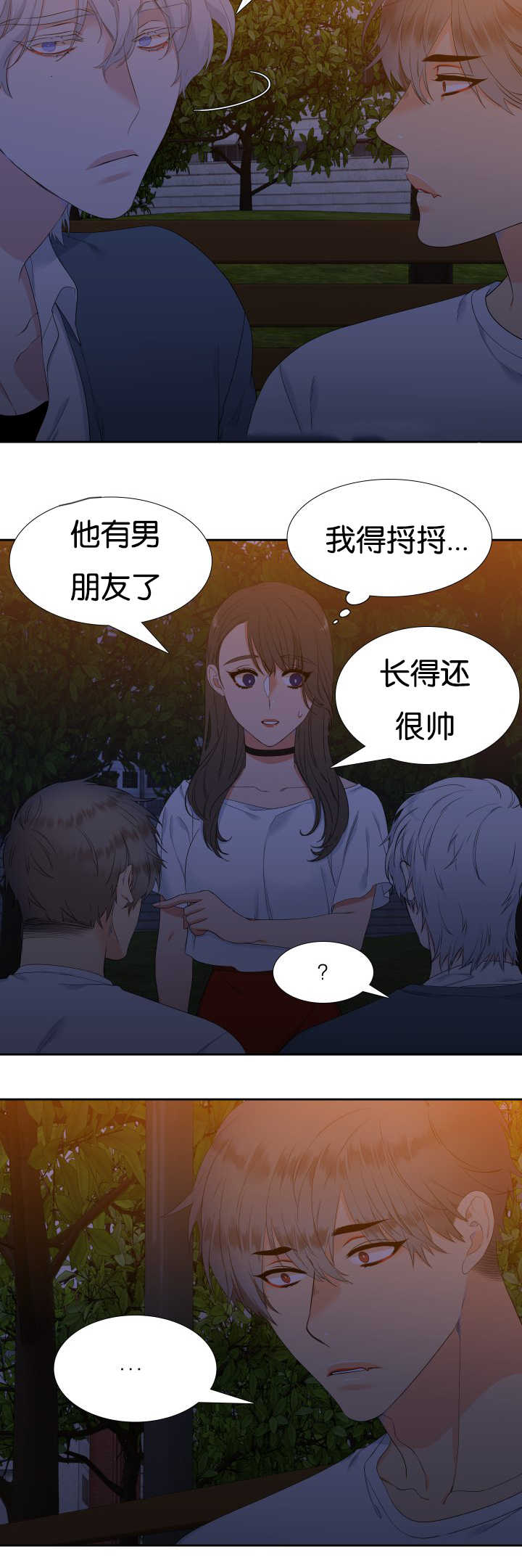 第39话2