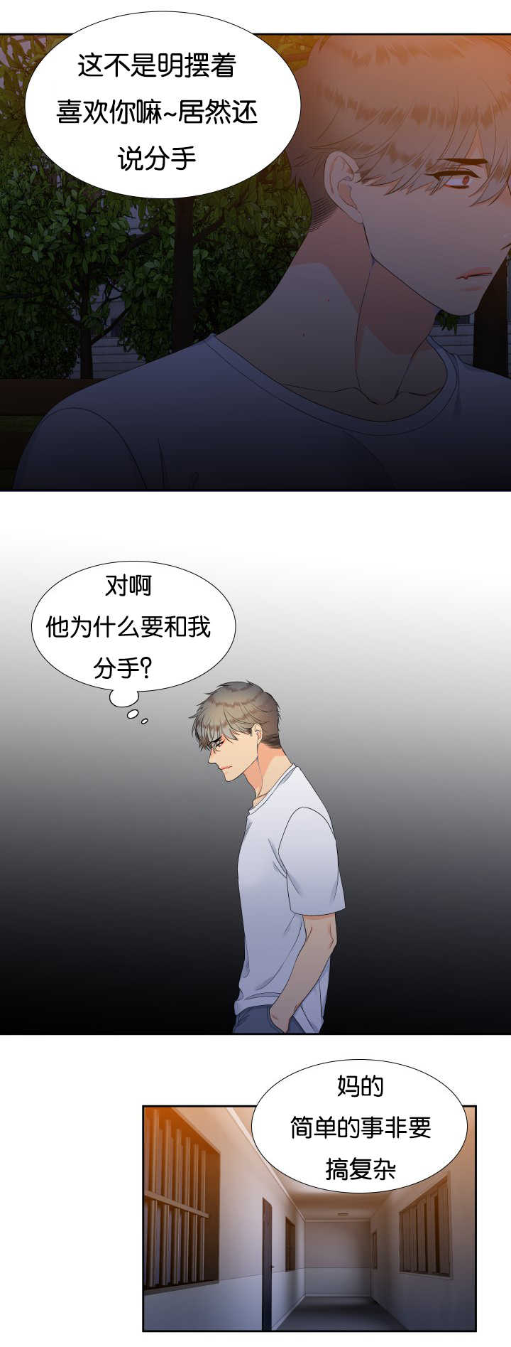 第39话9