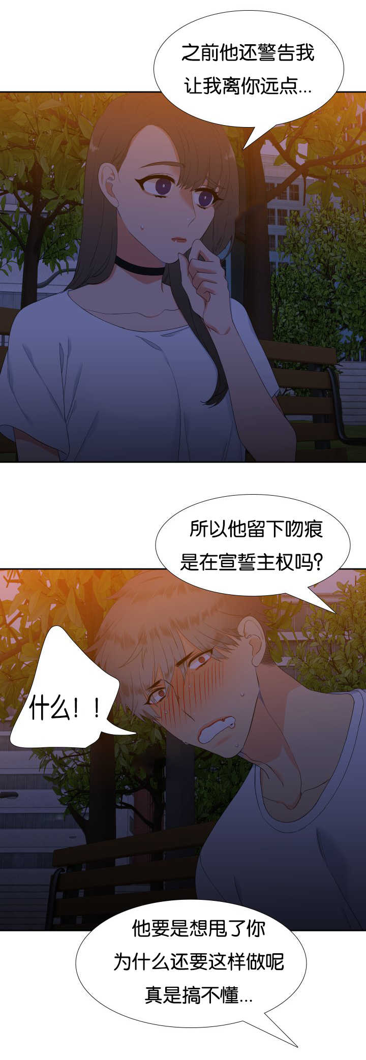 第39话8