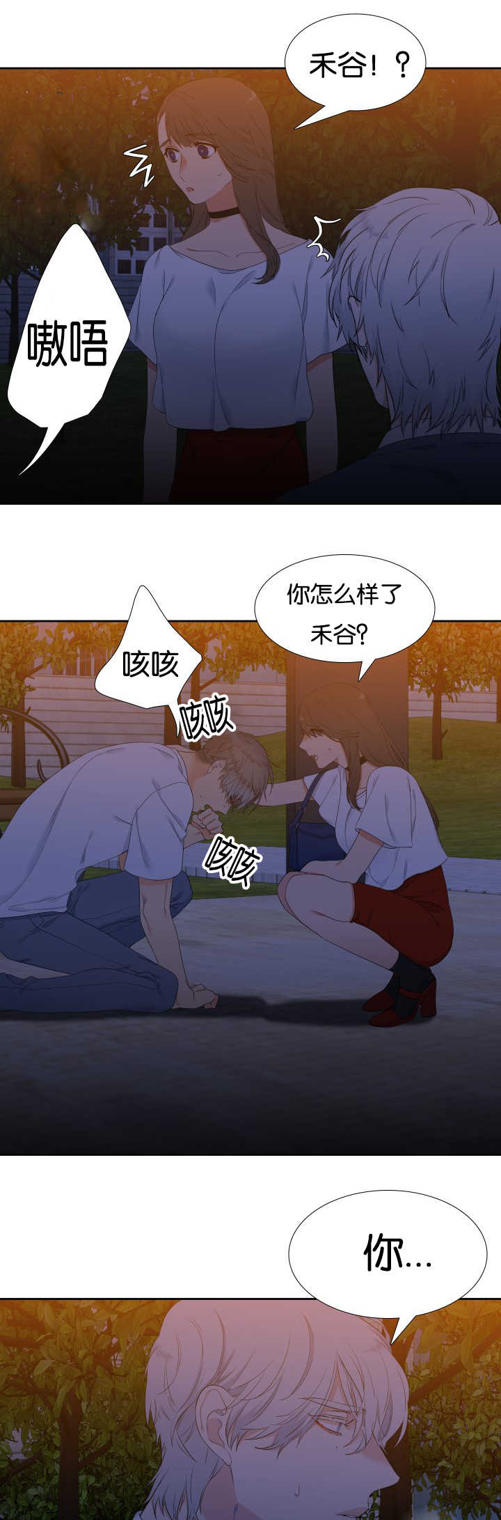 第39话3