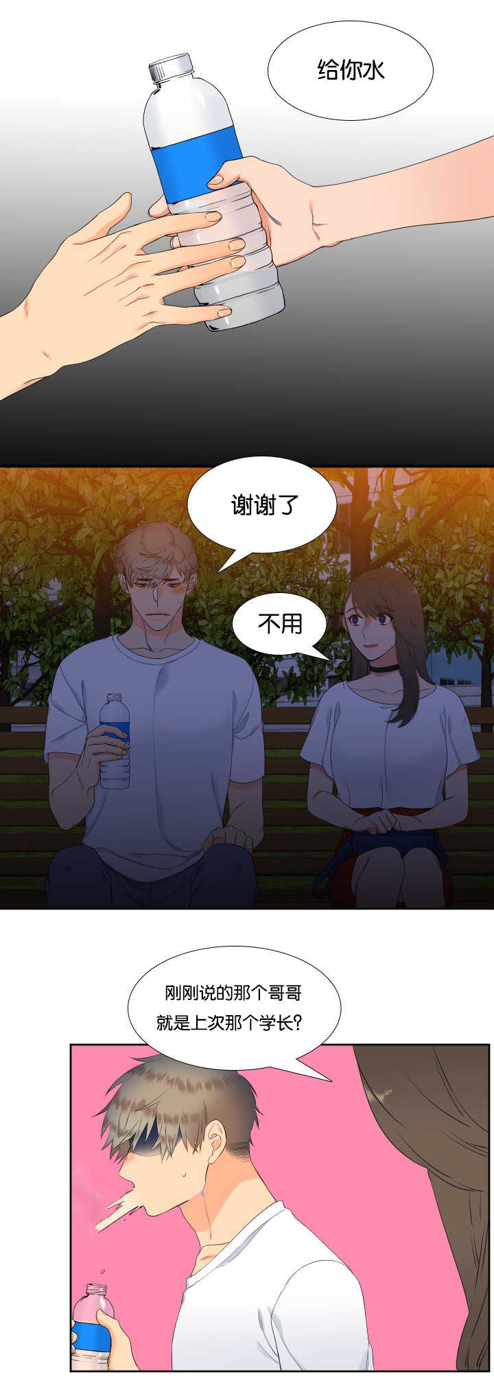 第39话6