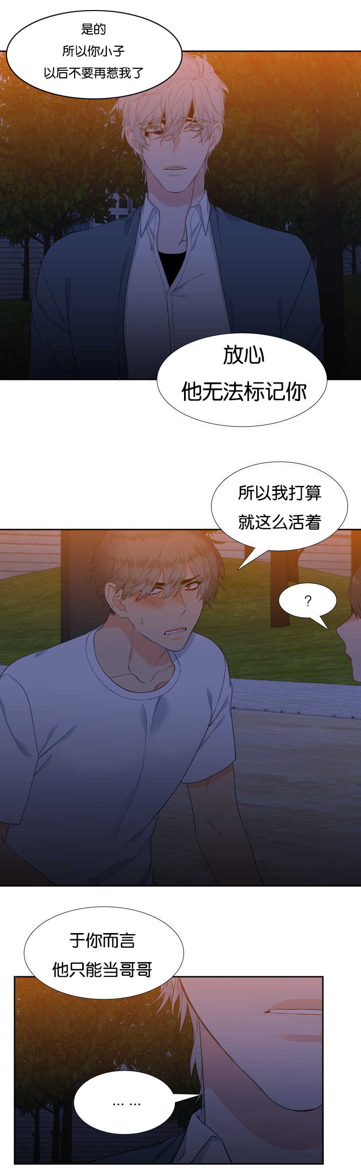 第39话5
