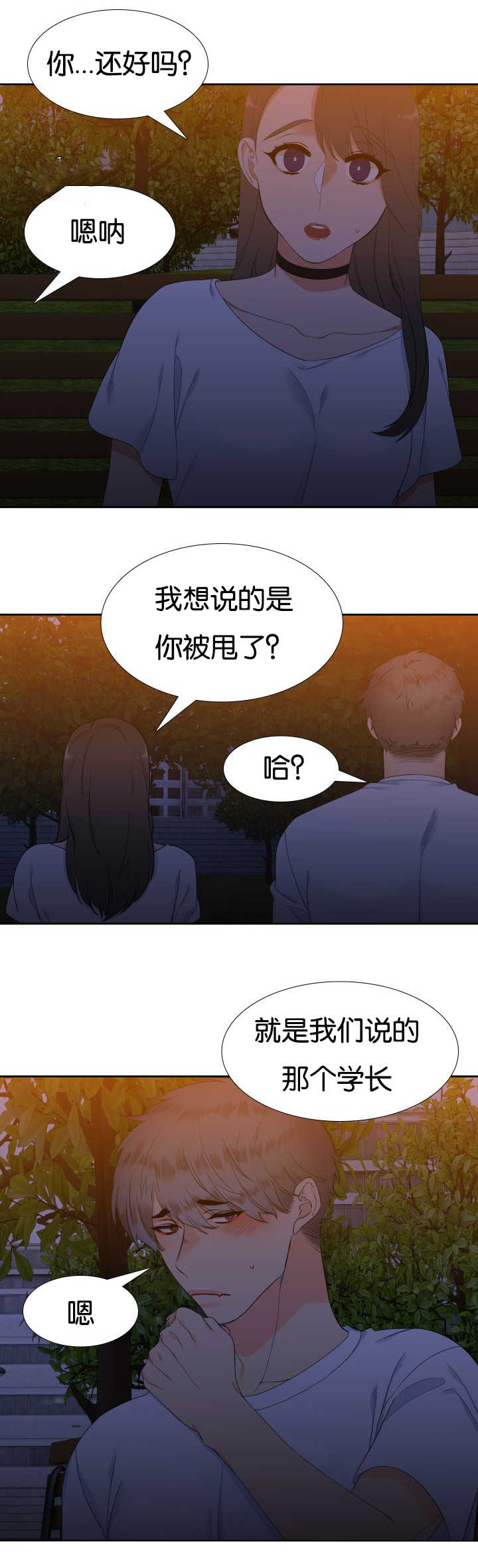 第39话7