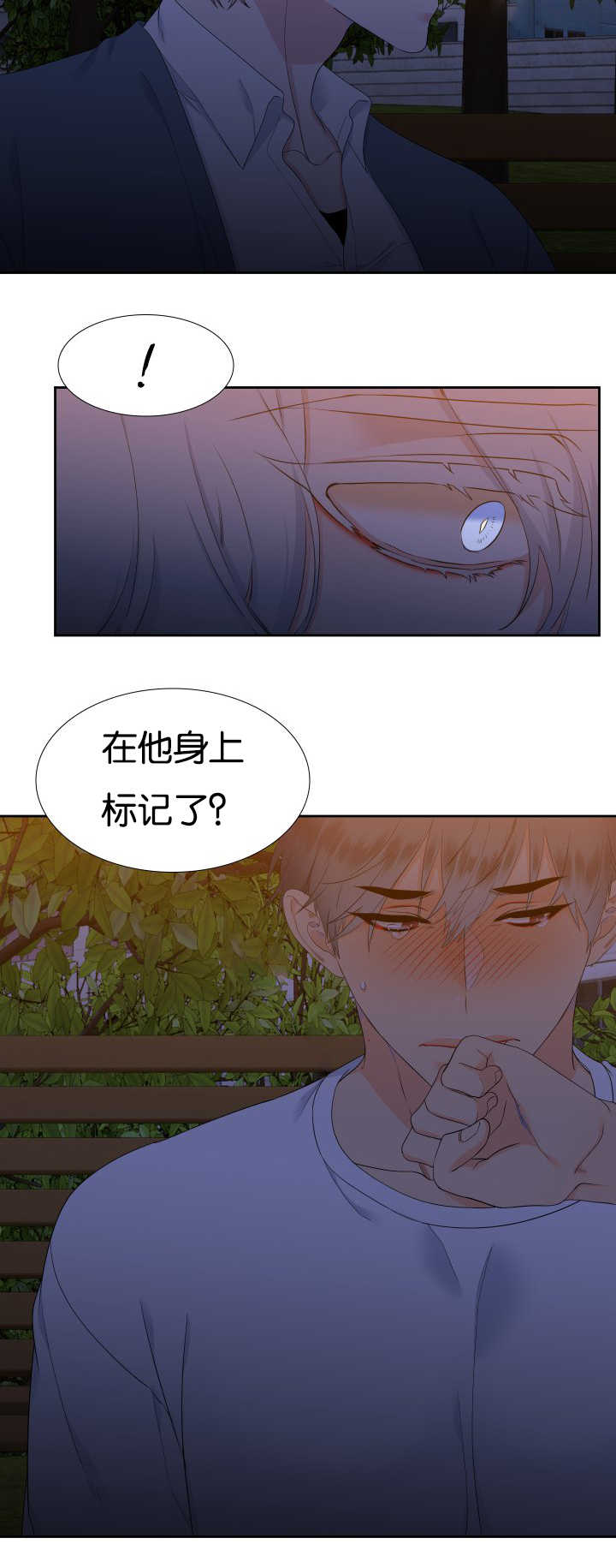 第39话4