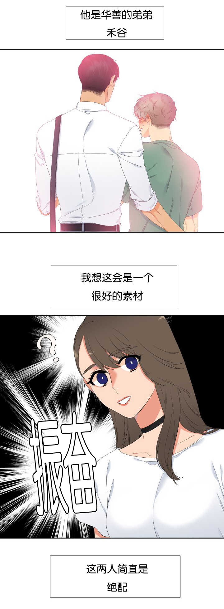 第39话0