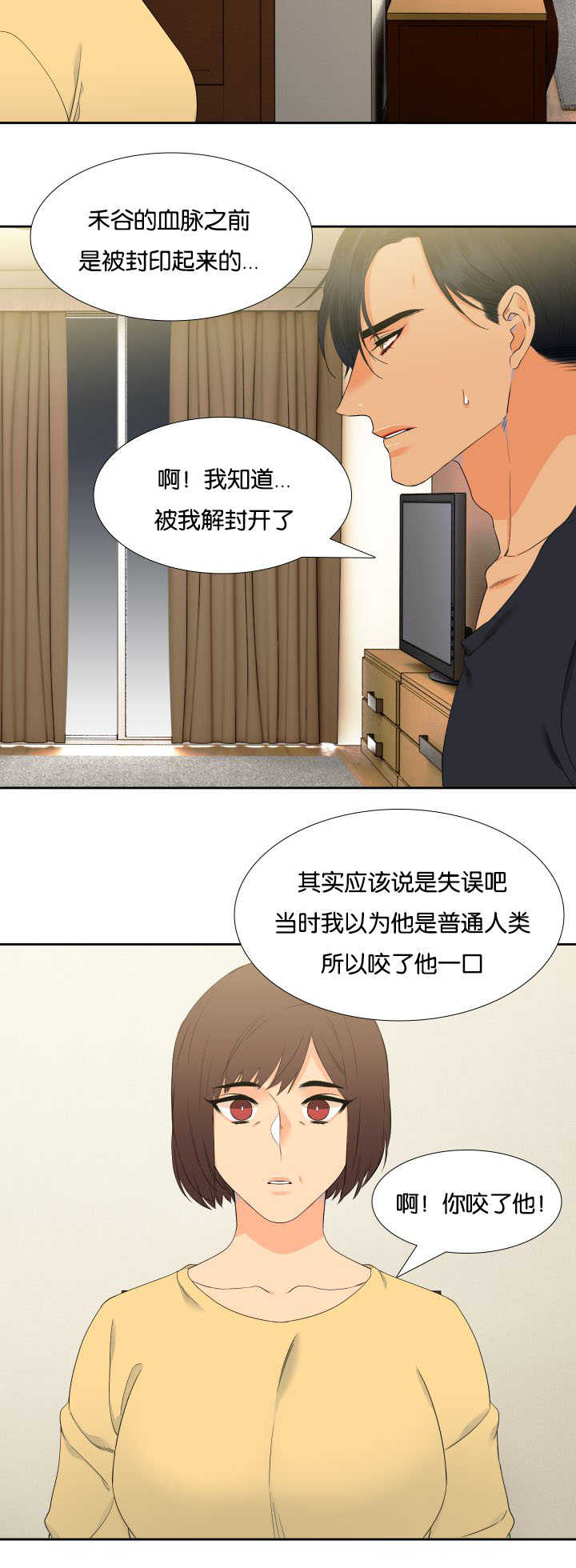 第38话1