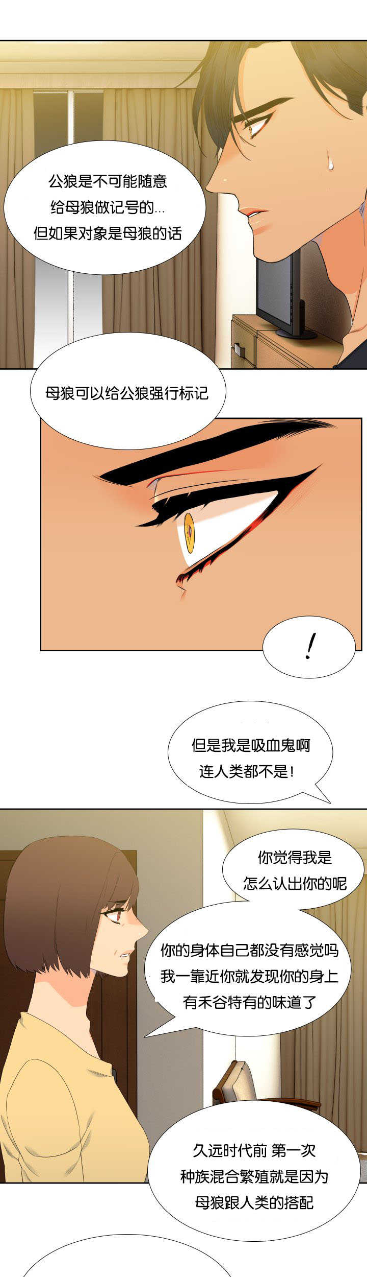 第38话4
