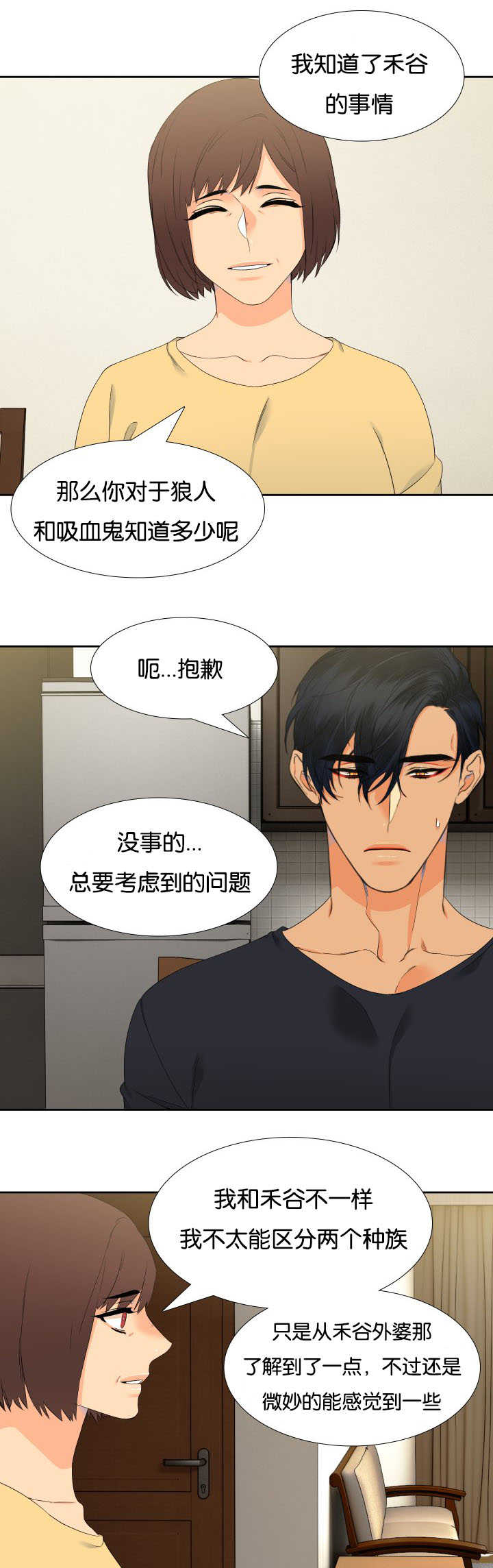 第38话0