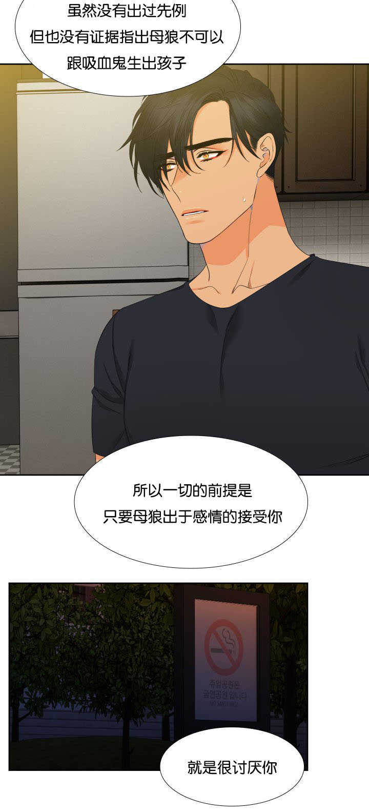 第38话5