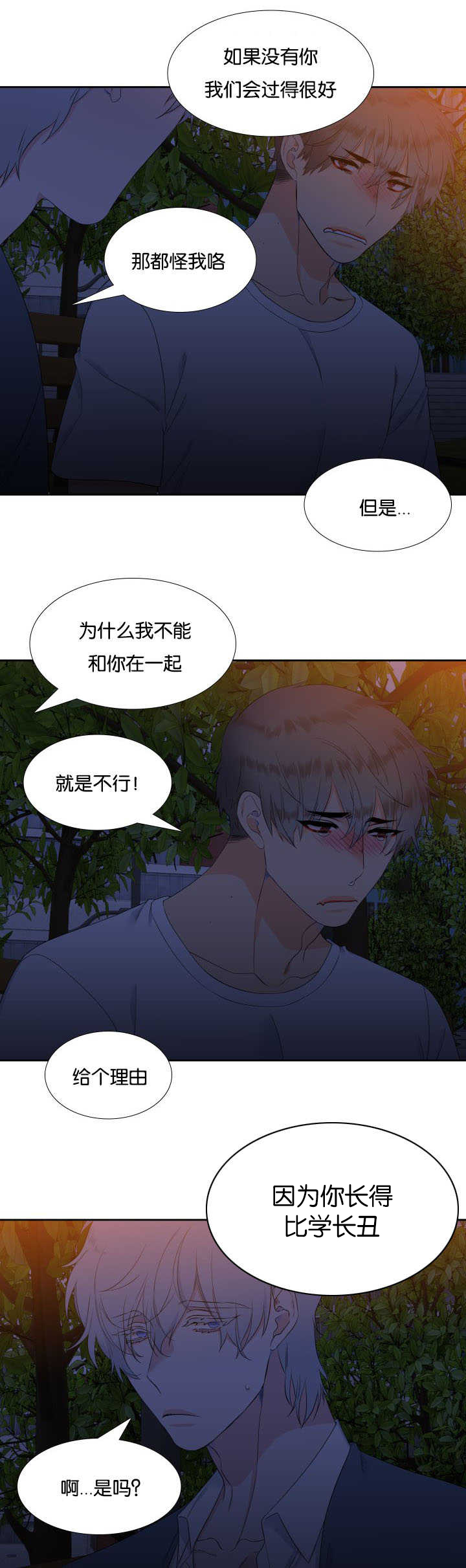 第38话6