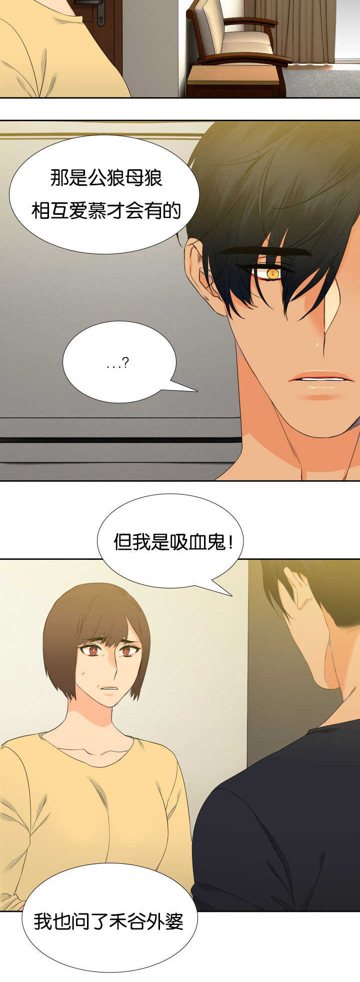 第38话3