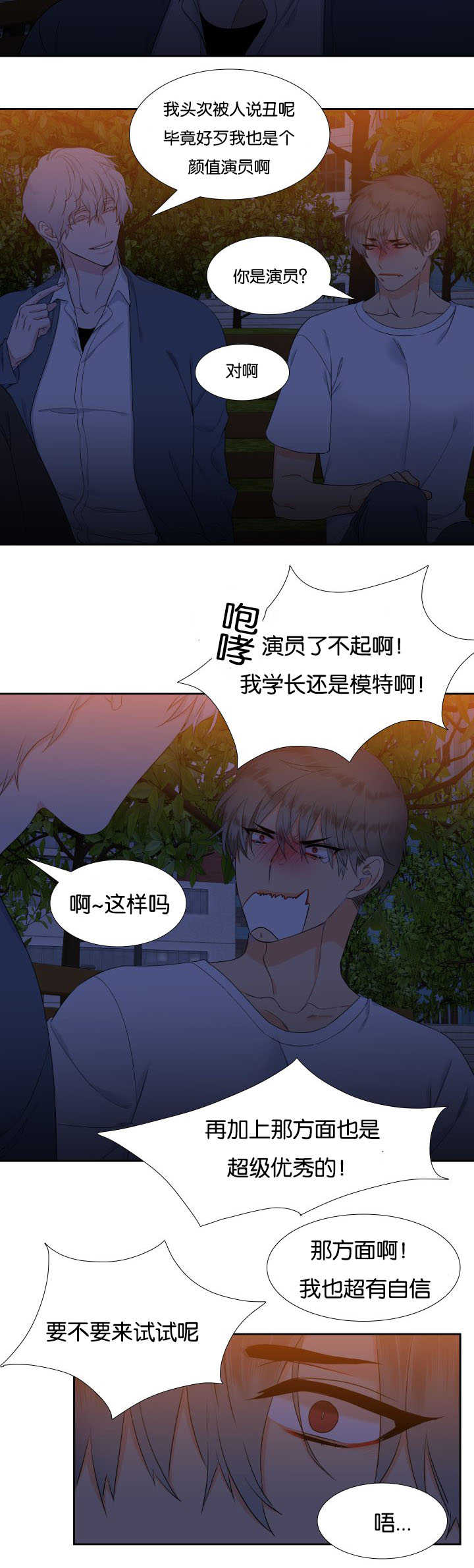 第38话7