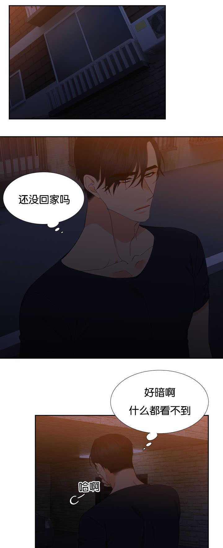 第37话7