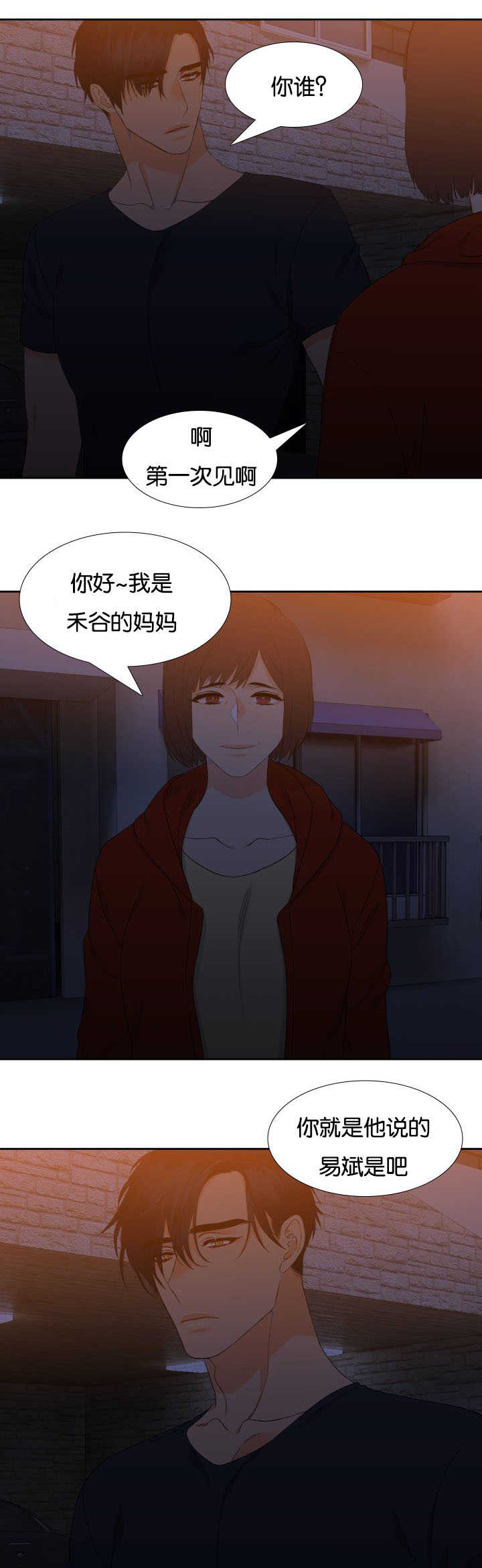 第37话9
