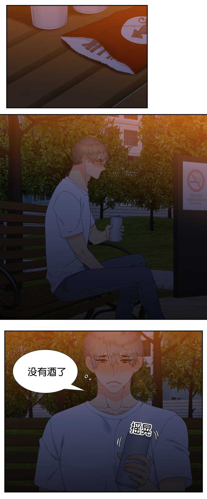 第37话2