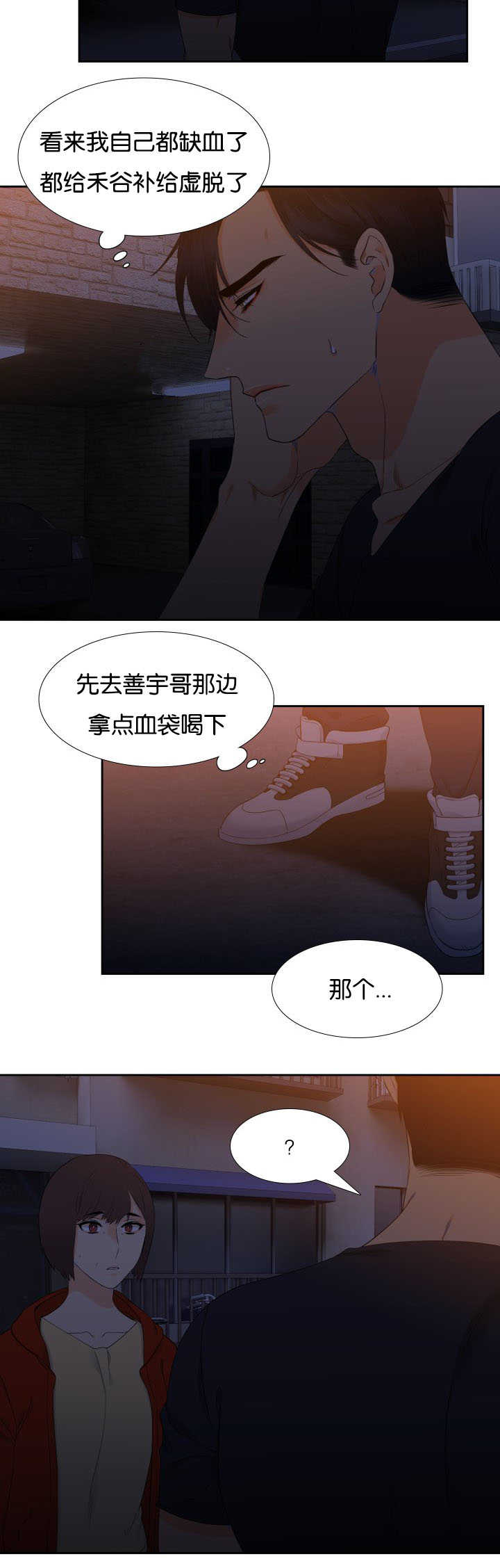 第37话8