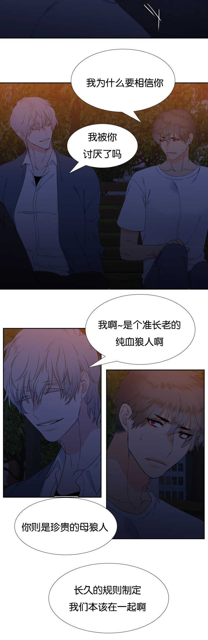 第37话6