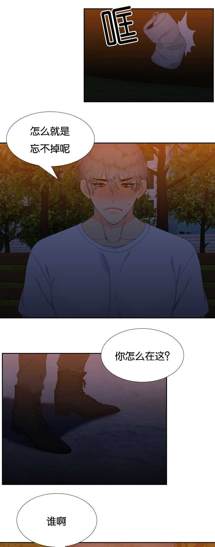 第37话3