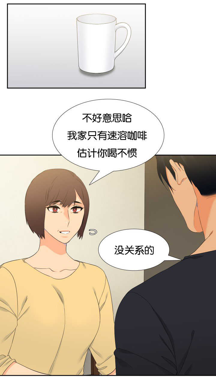第37话10